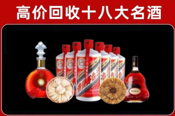 全南回收名酒店
