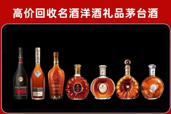 全南回收拉菲红酒