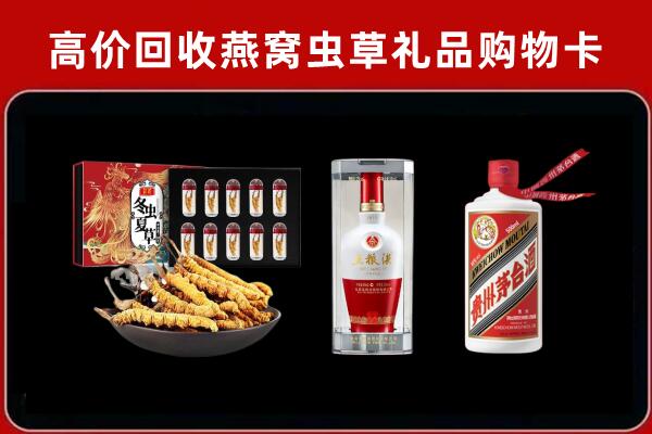全南回收名酒哪家好