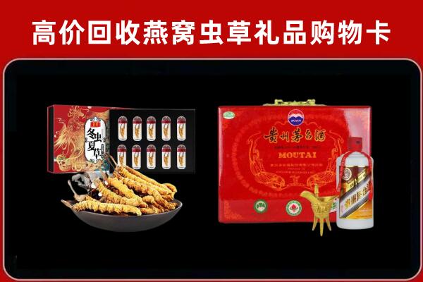 全南回收15年茅台酒